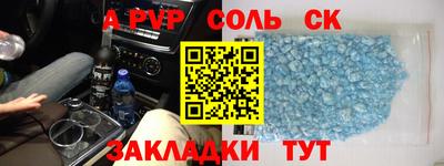 дистиллят марихуана Севастополь