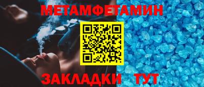 мяу мяу кристалл Свободный