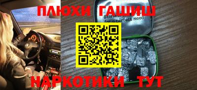 сатива Рыбинск