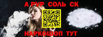 Альфа ПВП Рязань
