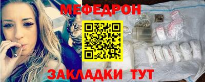 мяу мяу кристалл Свободный
