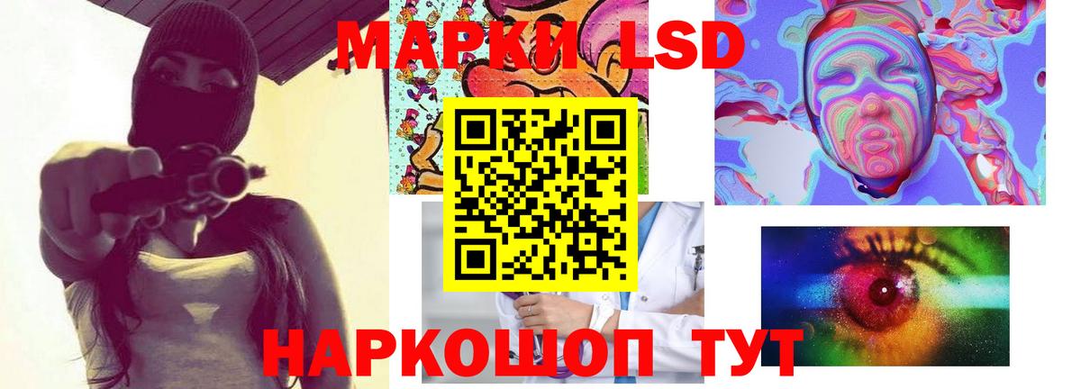 Усинск  ЛСД экстази ecstasy  Вход с VPN  Лсд 25 экстази ecstasy 