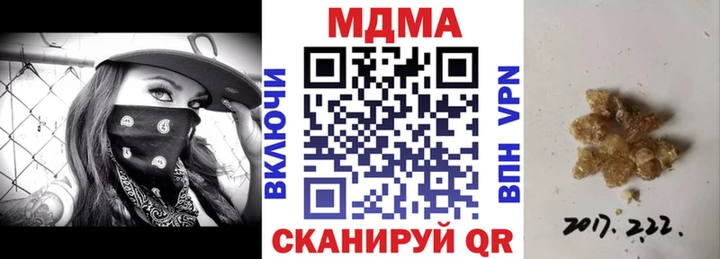наркота  Усинск  МДМА кристаллы 