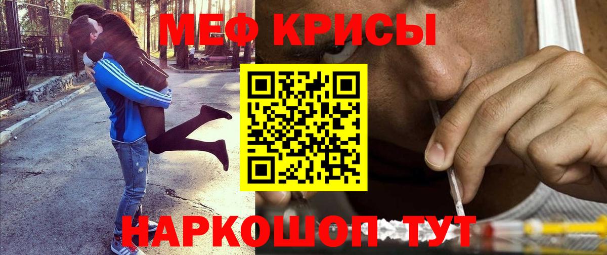 Гашиш  Конопля  ГАШ  Cocaine  Вход с VPN  Альфа ПВП СК кристаллы  Усинск  МЕФ кристаллы 