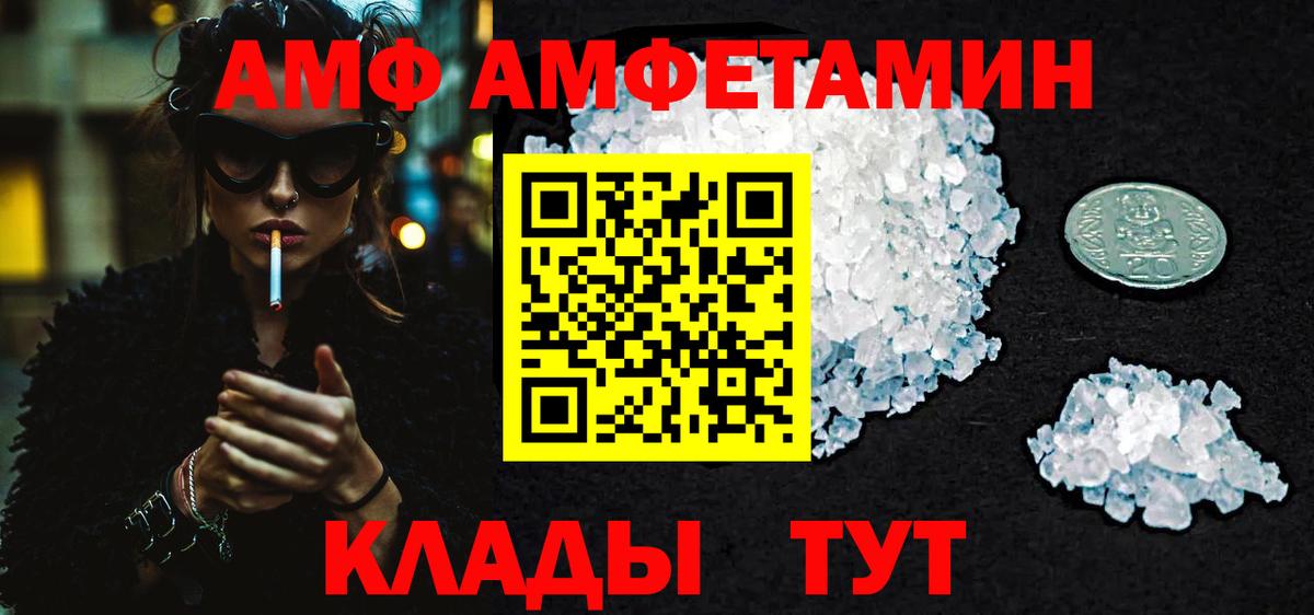 МЕТАМФЕТАМИН  Метамфетамин Methamphetamine  Вход с VPN  Метамфетамин Methamphetamine  Усинск 