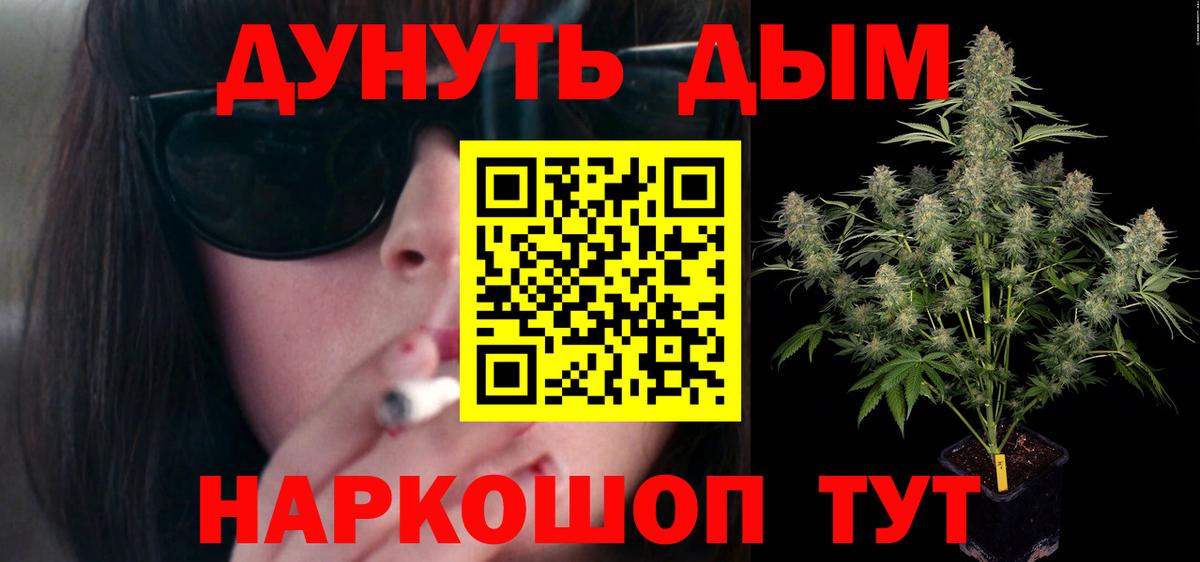 Марихуана индика  Конопля планчик  Марихуана марихуана  Вход с VPN  Усинск 