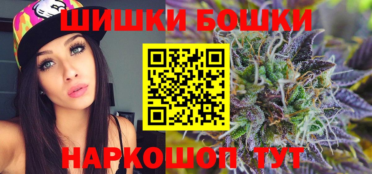 Марихуана White Widow Усинск